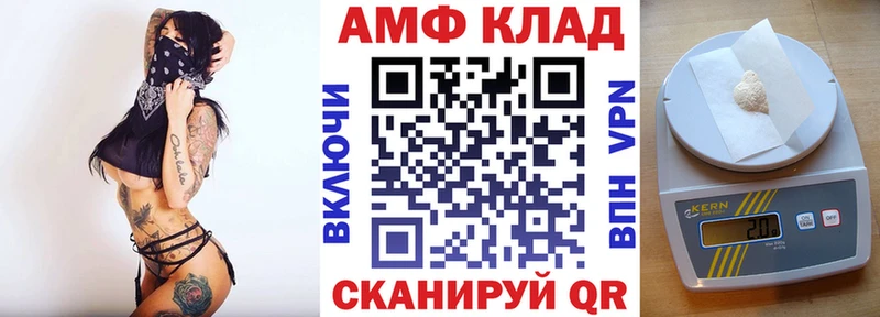 MEGA сайт  площадка клад  Амфетамин 97%  Лермонтов 