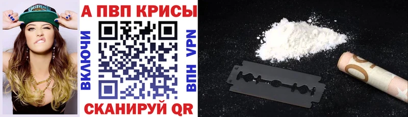 Alpha-PVP мука  Лермонтов 