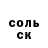 КЕТАМИН VHQ Nara Tovmasyan