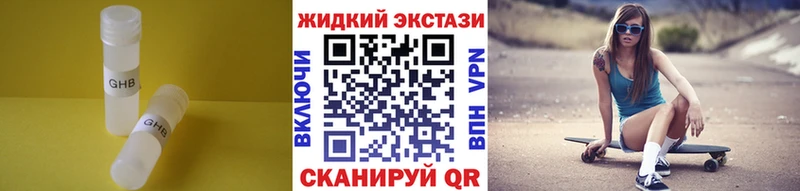 Бутират вода  дарк нет телеграм  Лермонтов 