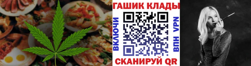 omg как войти  Лермонтов  Cannafood конопля 