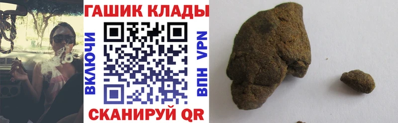 где купить наркоту  Лермонтов  ГАШИШ Cannabis 