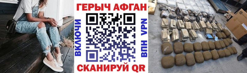 цены Лермонтов Героин герыч