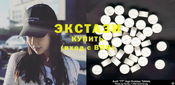 мяу мяу кристалл Алексеевка