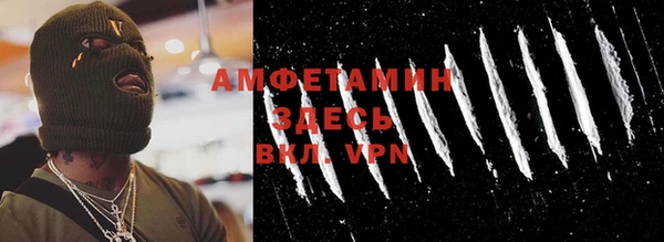 мефедрон VHQ Алзамай