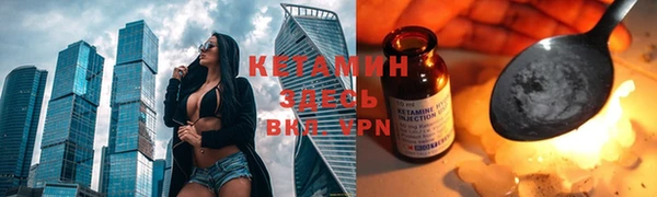 мяу мяу кристалл Алексеевка