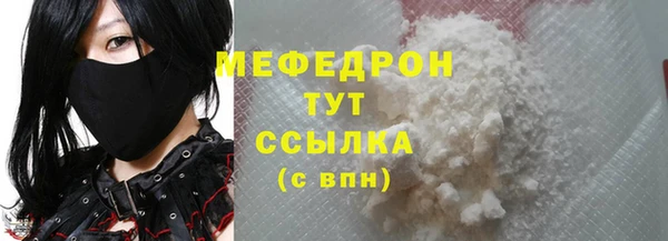 мефедрон VHQ Алзамай