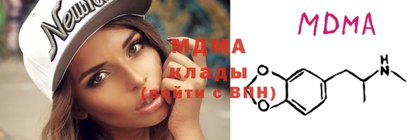 мяу мяу кристалл Алексеевка