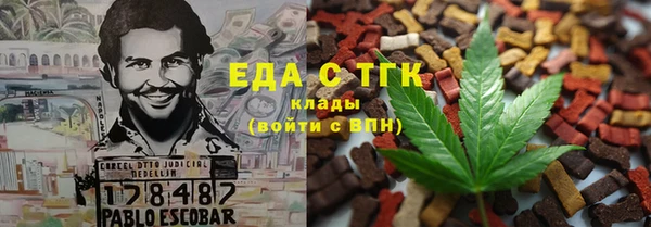 мяу мяу кристалл Алексеевка