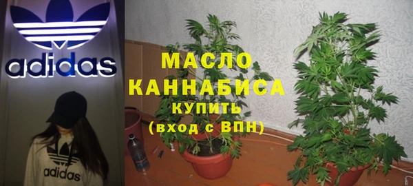 мяу мяу кристалл Алексеевка