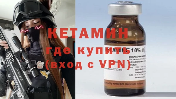 мяу мяу кристалл Алексеевка