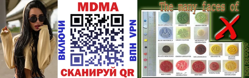 MDMA VHQ Лермонтов