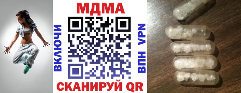 MDMA Molly  цена наркотик  Лермонтов 