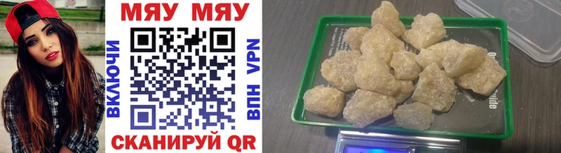МЕФ mephedrone  сколько стоит  Лермонтов 
