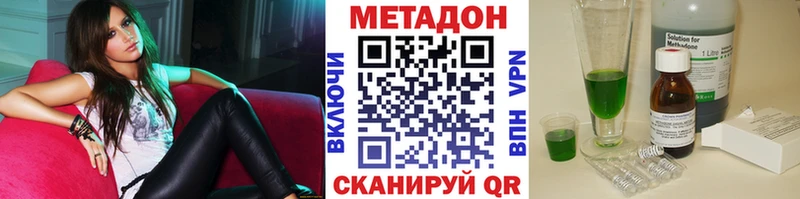 Метадон мёд  Лермонтов 