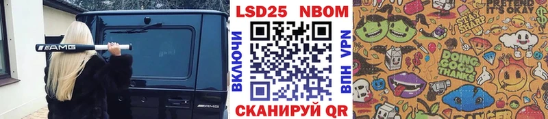 Марки NBOMe 1,5мг  darknet клад  Лермонтов 